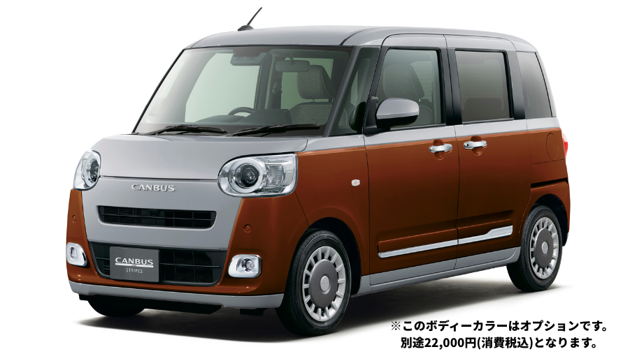 ストライプスGターボ